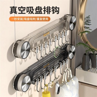旋转吸盘挂钩家用浴室卫生间免打孔壁挂强力承重厨房门后联排粘钩