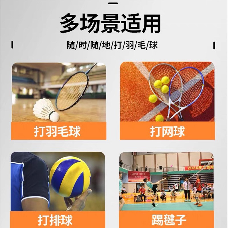 羽毛球网架便携式可用球网可移动羽毛球网架子支架排球单打网球