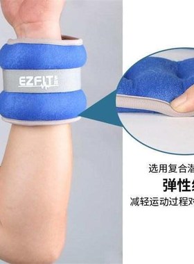 Neoprene wrist and ankle weights Wrist guards 2KG wei