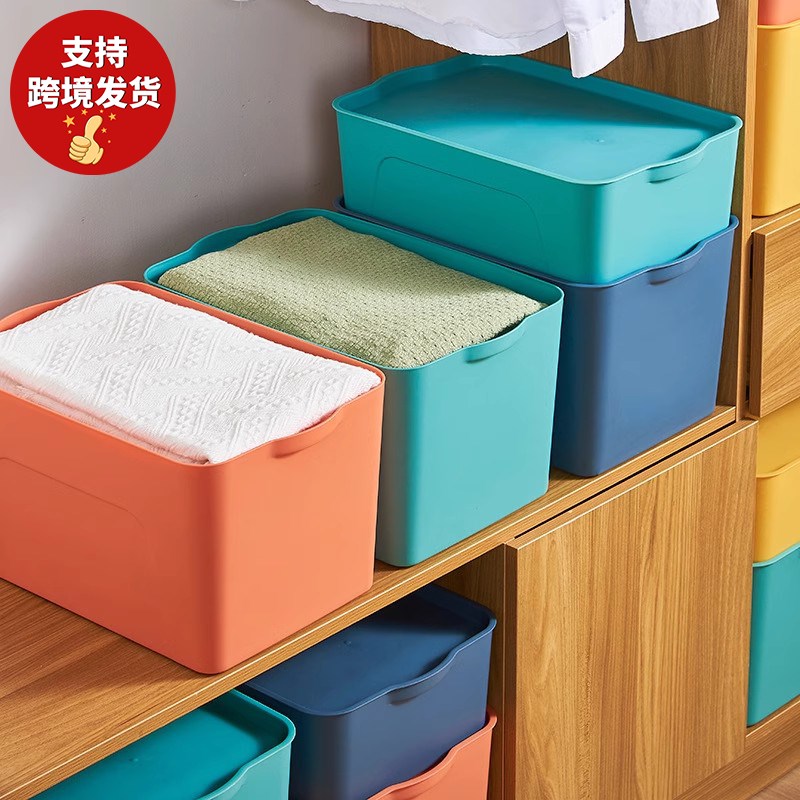 收纳盒子置物盒家用塑料盒长方形箱子储物筐整理盒带盖衣柜杂物盒