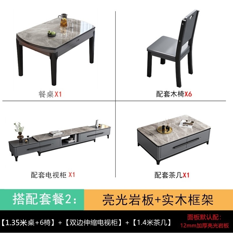 餐桌椅组合桌子亮l光家私王氏家具岩板网红可变圆桌家用客厅折叠