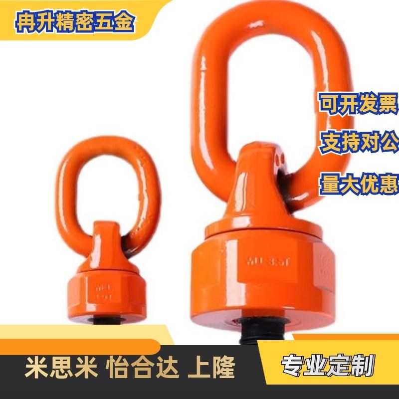 吊环TCC TCF TCM01 11 16 32 42 51 81-0.63 1.12 2.0 3.15 5T