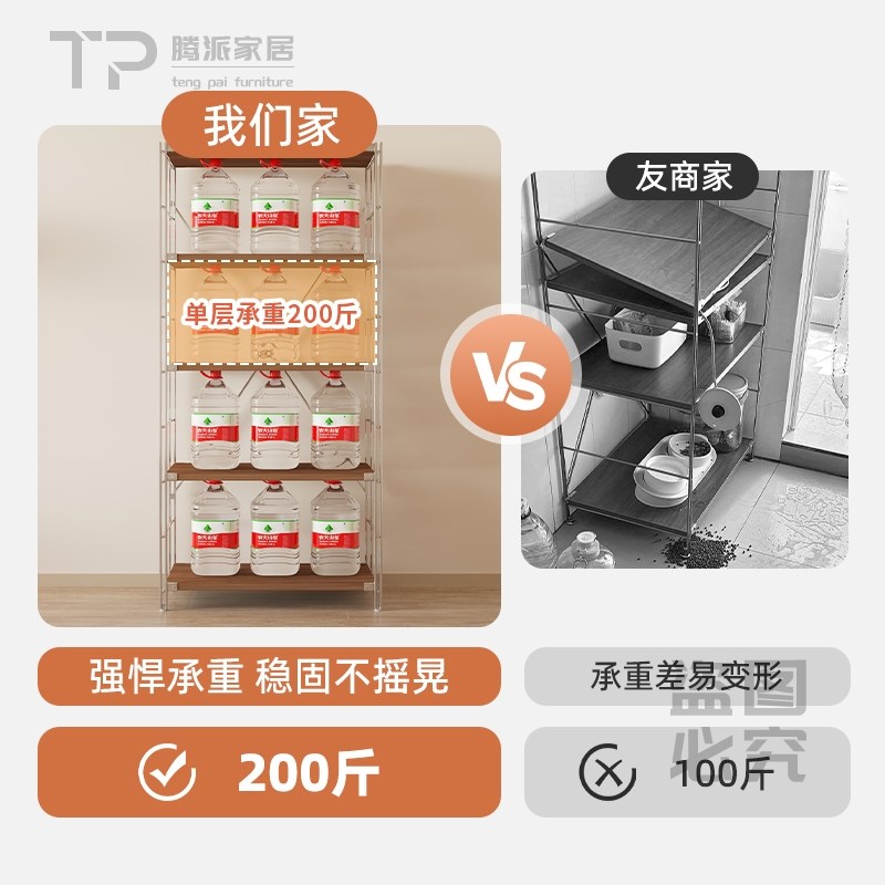 钢木置物架家用多功能展示架卧室客厅多层收纳架大容量落地储物架