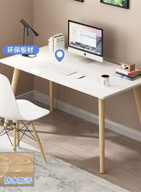 home laptop desktop computer desk writing desk simple table