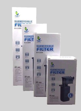 金利佳内置过滤器IPF-080/180/280/380潜水过滤泵三合一过滤器