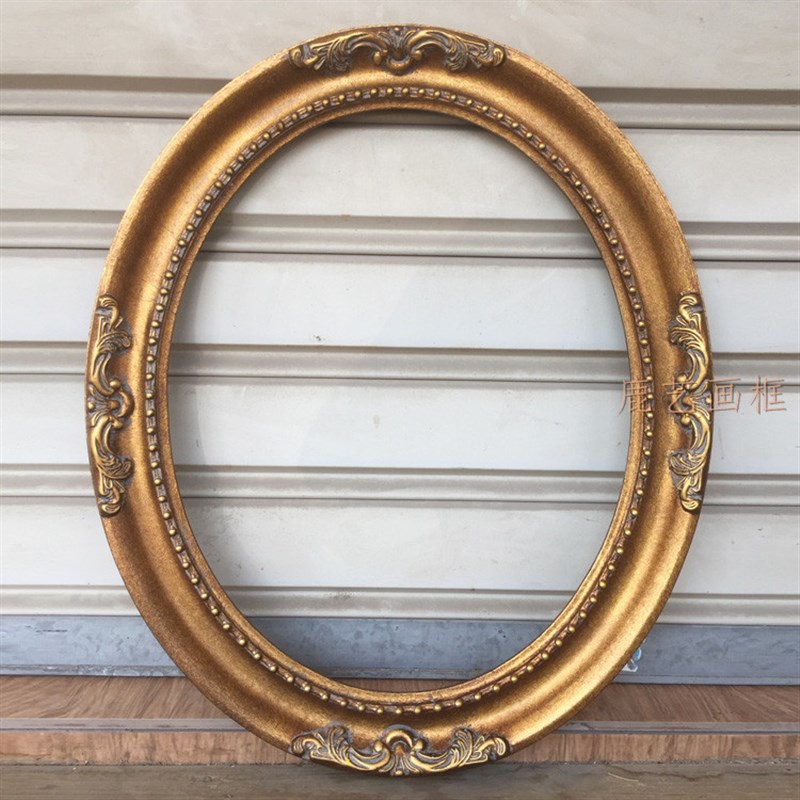 圆形画框定制 椭圆形相框带玻璃 简约金色复古画框框宽度7cm