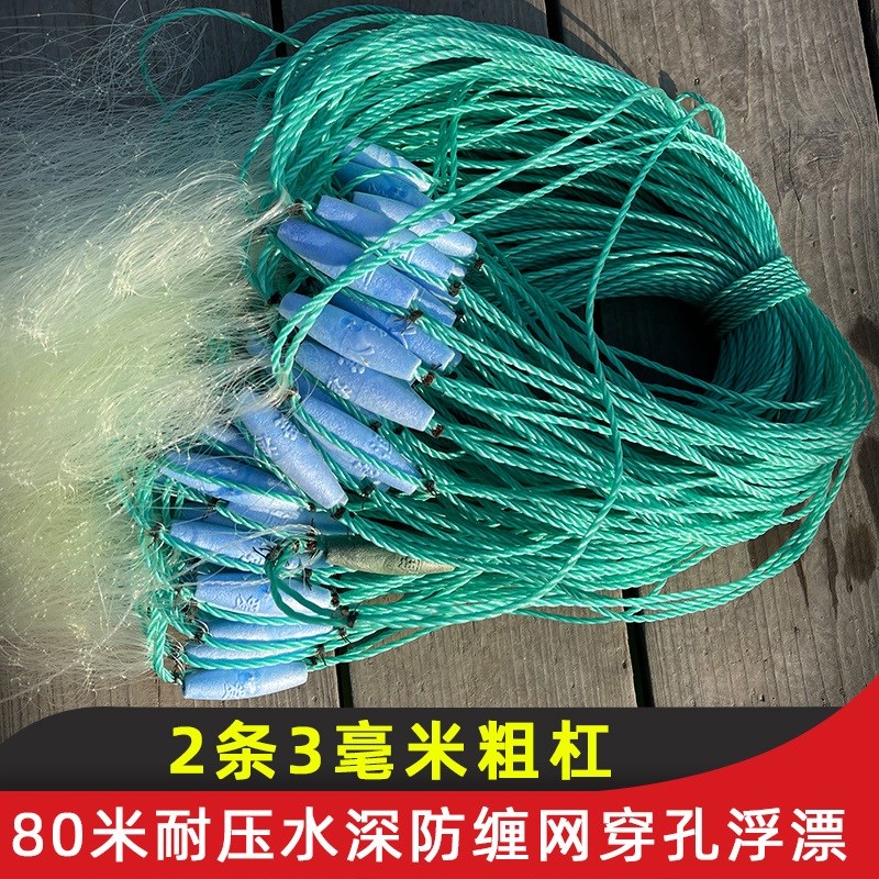 爱渔人海网鱼网三层粘网刺网螃蟹网海用沉网捕鱼定做丝网加重粗丝