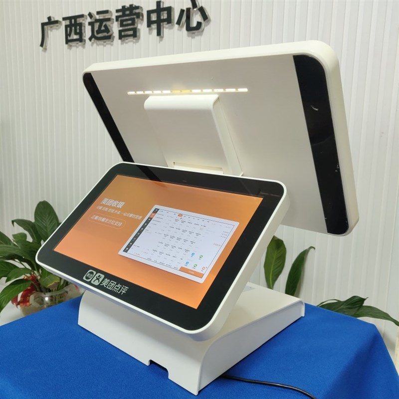 美团餐饮收银机奶茶店快餐触摸屏扫码点餐带外卖对接收银系统软件