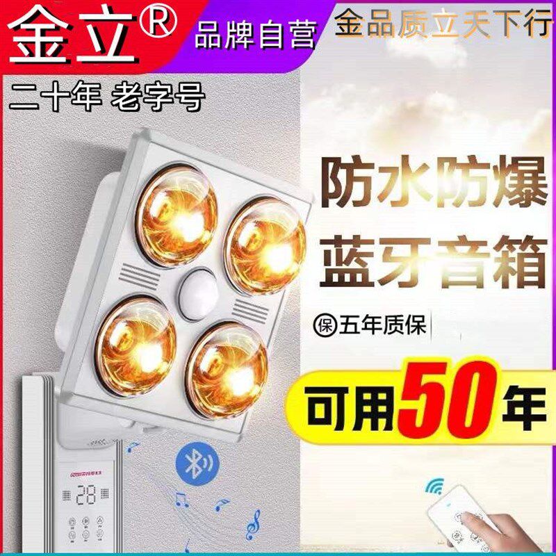 壁挂浴霸免打孔暖灯挂墙挂壁卫生间浴室家用灯暖浴霸壁挂式取暖灯