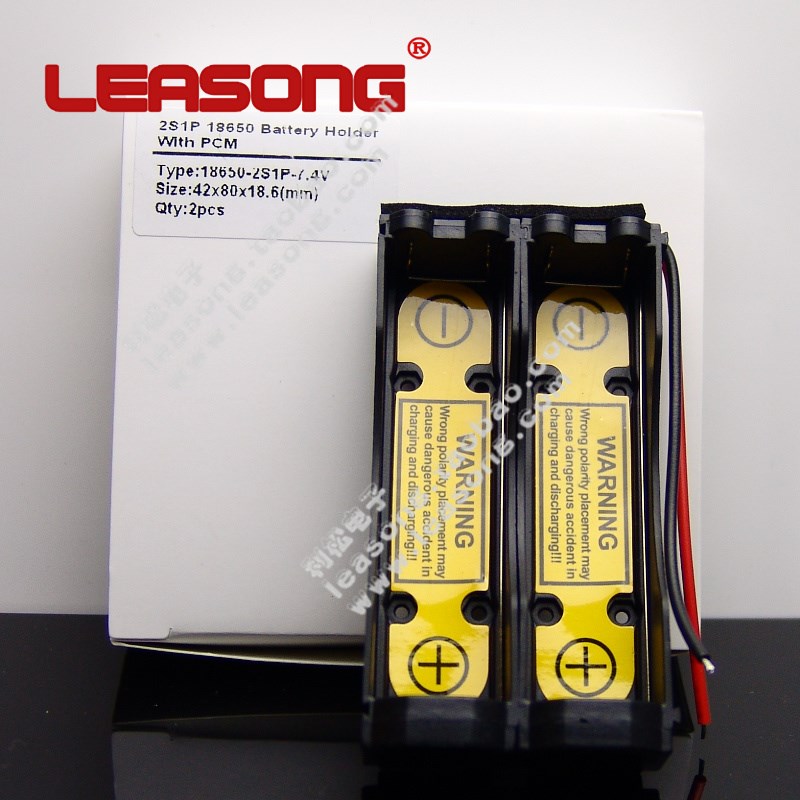 带保护板18650充电槽 电池盒 2节18650锂电池 1S2P 2并充电 3.7V