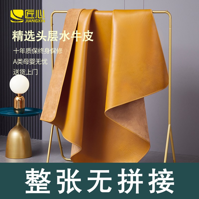 匠心原生态头层水牛皮凉席子真皮软席整张无拼接清水无涂层三件套