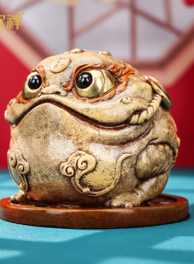 黄铜七星宝蟾摆件金蟾家居吉祥开业商务礼品办公桌书桌书架摆设