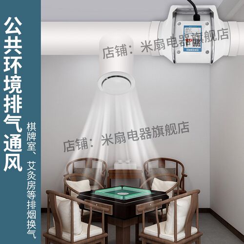 管道抽风机排气扇强力轻音换气扇卫生间排风扇厨房油烟斜流增压家