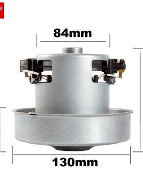 22120PD吸尘器电机马达配件QW12Z-05E FC8344 FC8188 P120C