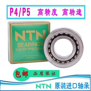 2047 2562 3062 NTN进口丝杠轴承BST 4072 1747 3572 1BP4 1547