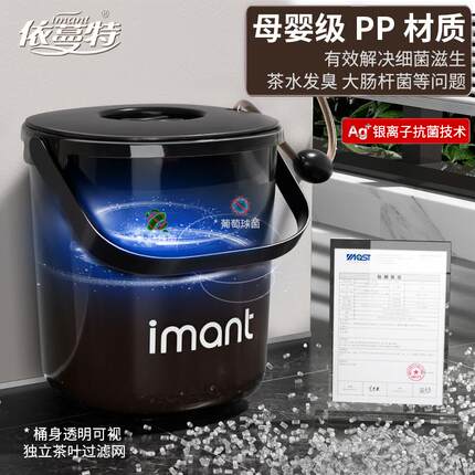 茶水桶废水桶接水桶茶叶干湿分离排水桶高端茶桌茶几泡茶桶茶渣桶