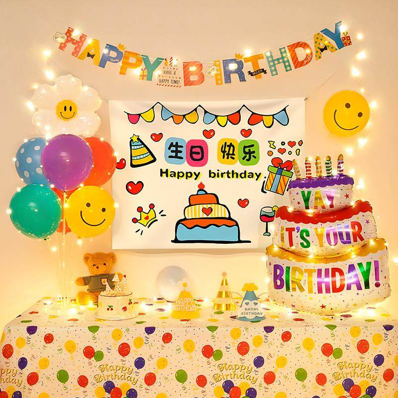 儿童周岁生日快乐派对气球装饰宝宝网红男女孩背景墙场景布置用品,节庆用品/礼品,装扮布置套餐,淘宝优惠券,粉丝福利购,淘宝优惠卷