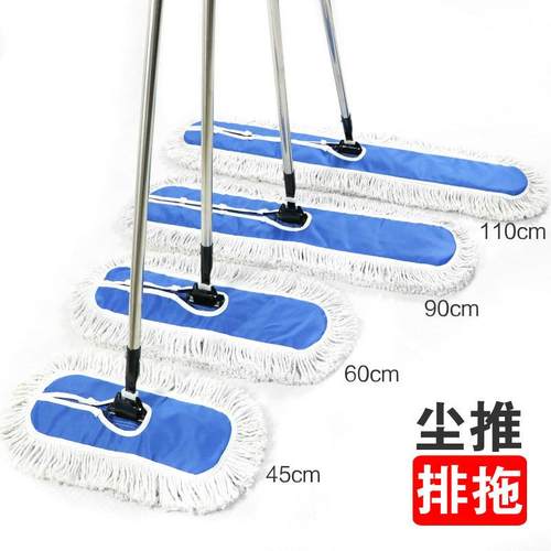 平板拖把大号除尘拖把酒店工厂排拖家用一拖净棉线 线地拖布长60
