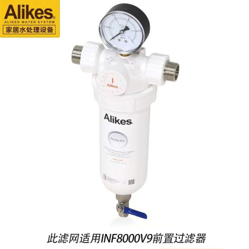 原厂配件爱尼克斯INF8000V9手控前置过滤器滤芯滤网20微米过滤