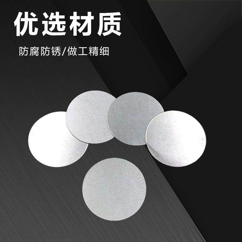 建筑钢丝网钉墙抹灰挂网片带孔薄圆形铁皮垫片铁丝网固定片钢排钉