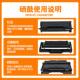 适用奔图M7105DN粉盒硒鼓TL 413碳粉盒P3305DN一体机碳粉盒DL413