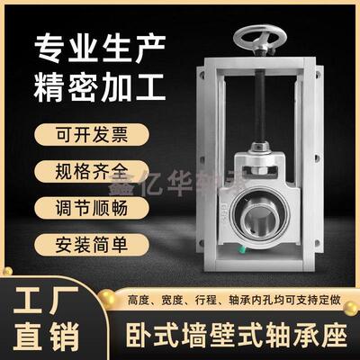 立式滑块重型轴承座滚筒不锈钢卧式可调升降带轴杆上下可调节支架