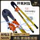 消防电绝缘钳绝缘电剪电绝缘剪剪断钳24寸绝缘断线 线钳600mm钳子