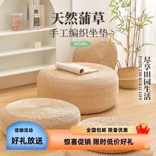 榻榻米蒲团坐垫打坐禅修垫地上拜佛垫阳台藤编家用垫子草编垫 日式