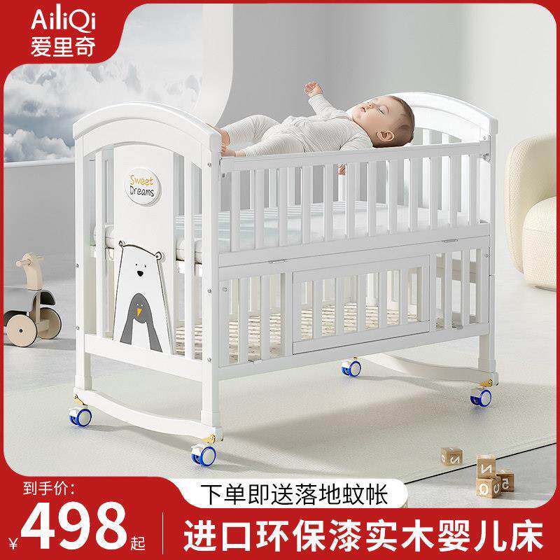 爱里奇婴儿床实木拼接床欧式多功能bb儿童床摇篮新生儿可移动