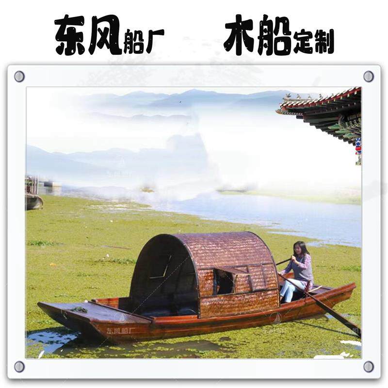 木船乌篷船大型景区电动观光旅游船仿古水上餐饮船表演游船屋房船