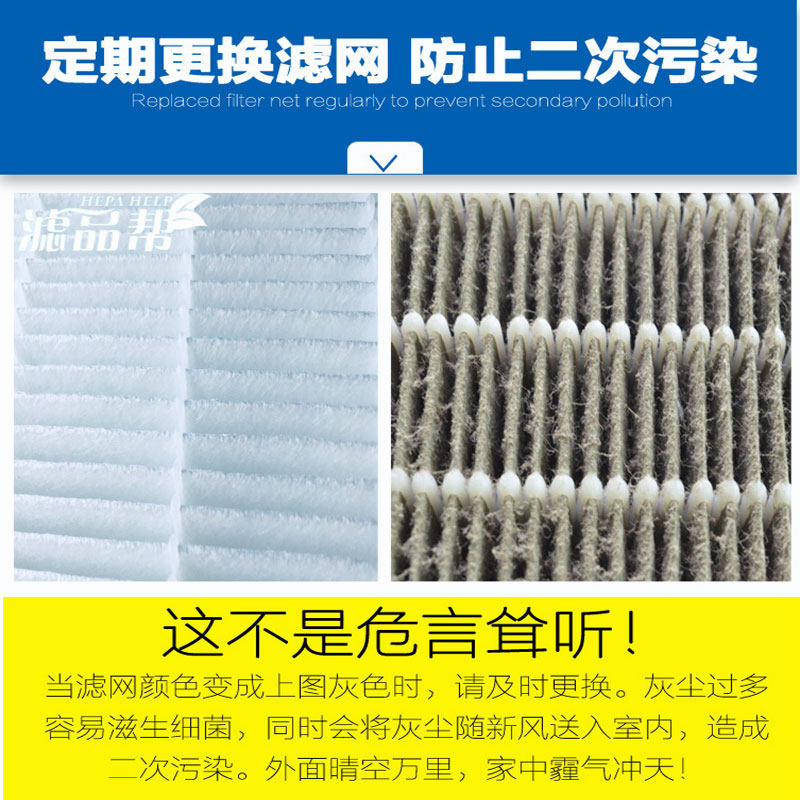 滤品帮 适配兰舍新风系统滤网高效过滤芯ERV250 350 550L/H/D/S