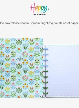 【浅绘花漾】THE HAPPY PLANNER手账笔记本活页本B5简约可拆卸日