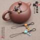 茶壶绳防摔西施壶挂绳文玩紫砂壶欧式 陶瓷盖杯盖绑绳茶具饰品绳子