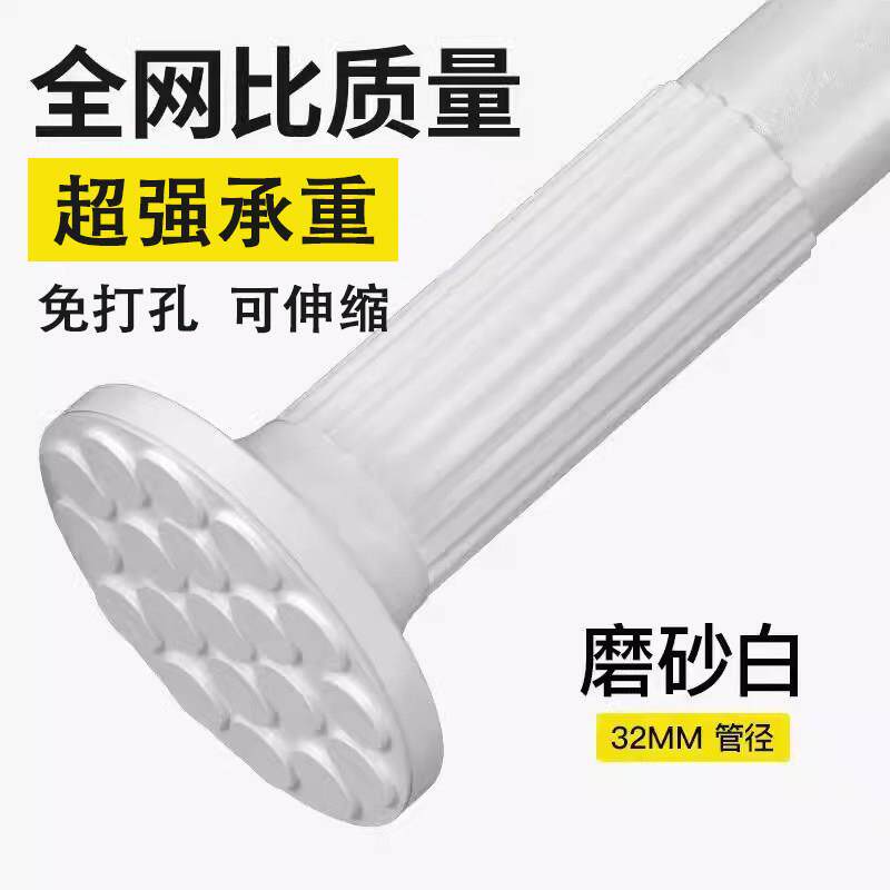 免打孔伸缩杆免安装窗帘杆子单杆无打孔升缩罗马杆晾衣杆衣架伸缩