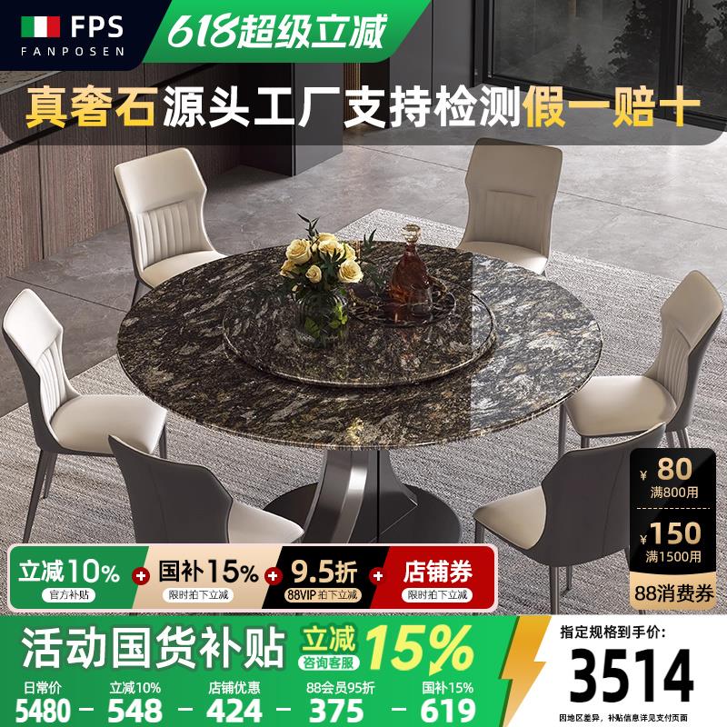 铂金钻大理石圆形餐桌天然奢石台面意式家用高端定制圆餐桌带转盘