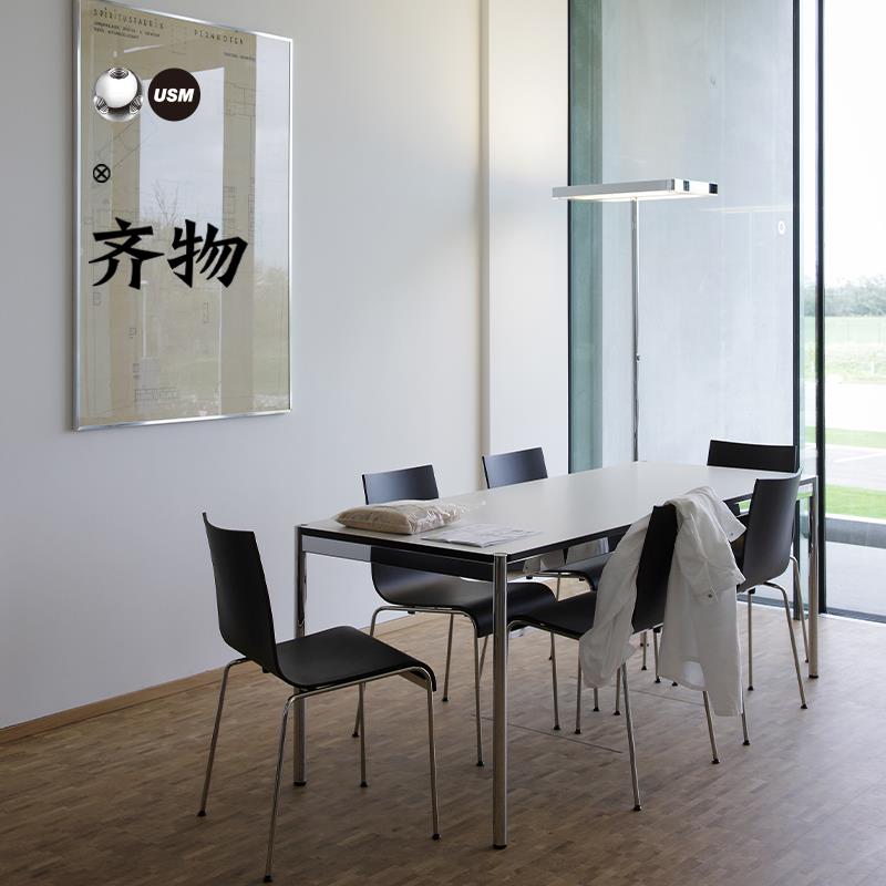 瑞士USM HALLER TABLE 桌子 餐桌电脑桌办公桌会议桌