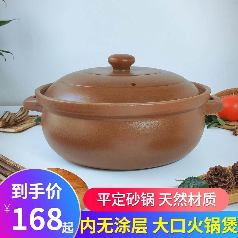 平定砂锅耐高温养生炖汤煲陶瓷沙锅煲汤煮粥家用炖锅明火燃气无釉