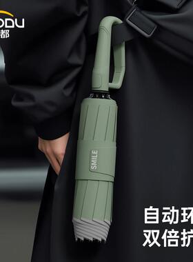 全自动一秒开合 一甩即干】左都环扣全自动反向雨伞Z211 磨砂手柄
