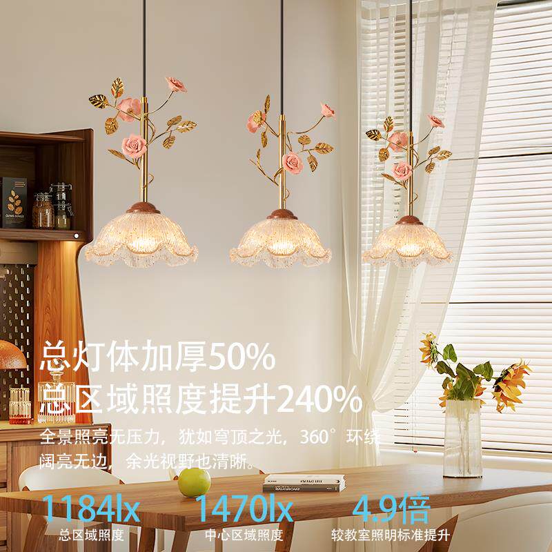 法式轻奢中古风三头饭厅吊灯浪漫玫瑰花瓣餐桌吧台卧室复古吊灯