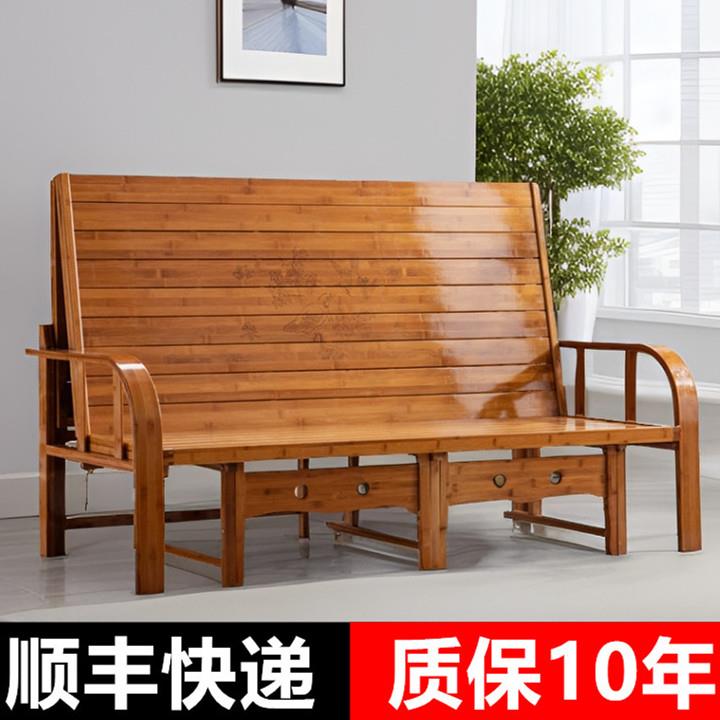 折叠沙发床两用双人家用多功能实木午休凉床办公室单人简易竹床椅