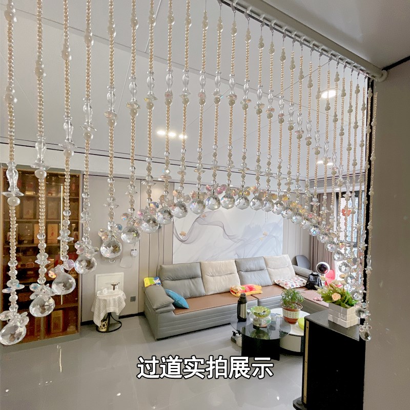 水晶珠帘A8新款拱形网红隔断帘玄关过道门洞珠子挂珠门帘门珠帘