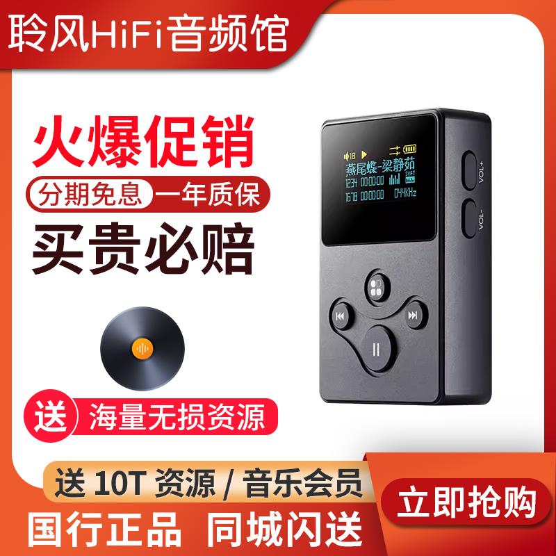 xDuoo/乂度 X2S便携式HiFi无损音乐播放器随身听解码器MP3随身听