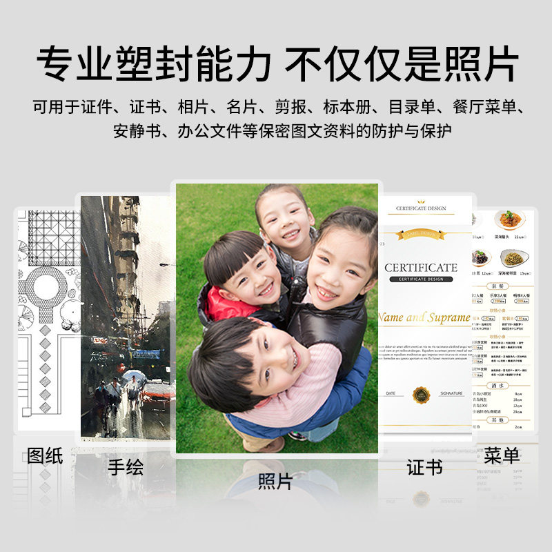 雷盛过塑机A3商用塑封机家用照片过膜机A4办公文件胶膜机通用过胶