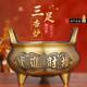 纯黄铜合金三足鼎炉香炉上香宣德炉家用室内供佛奉财神爷专用仙家