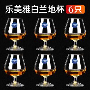 乐美雅白兰地杯玻璃杯欧式洋酒杯威士忌酒杯细品干邑杯子家用套装