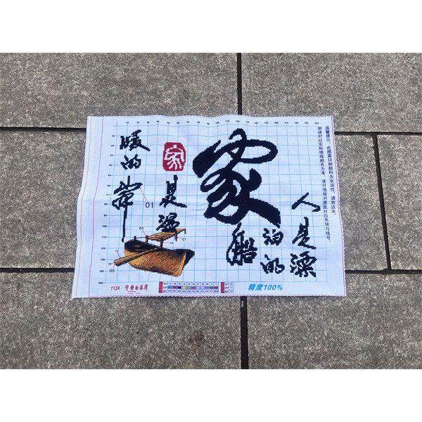 纯手工十字绣成品宁静的港湾人是漂泊的船家是温暖的岸家客厅包邮,居家布艺,十字绣成品,淘宝优惠券,粉丝福利购,淘宝优惠卷