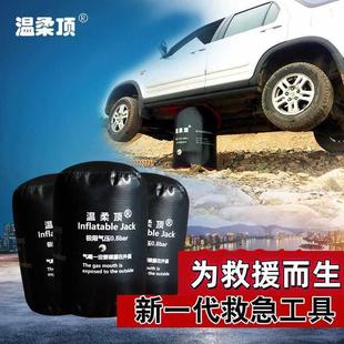 3吨气囊千斤顶户外汽车救援便捷卧式 脱困充气千斤顶2T3T汽修工具