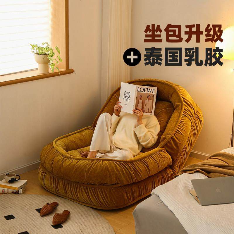 莱陌|人类狗窝沙发卧室懒人沙发可躺可睡单人沙发床懒人躺椅,住宅家具,懒人沙发,淘宝优惠券,粉丝福利购,淘宝优惠卷