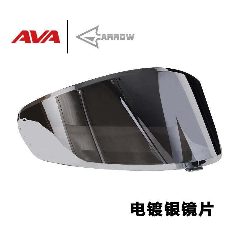 AVA红箭头盔镜片覆古摩托车电镀彩色镜片防雾贴膜配件防风防晒