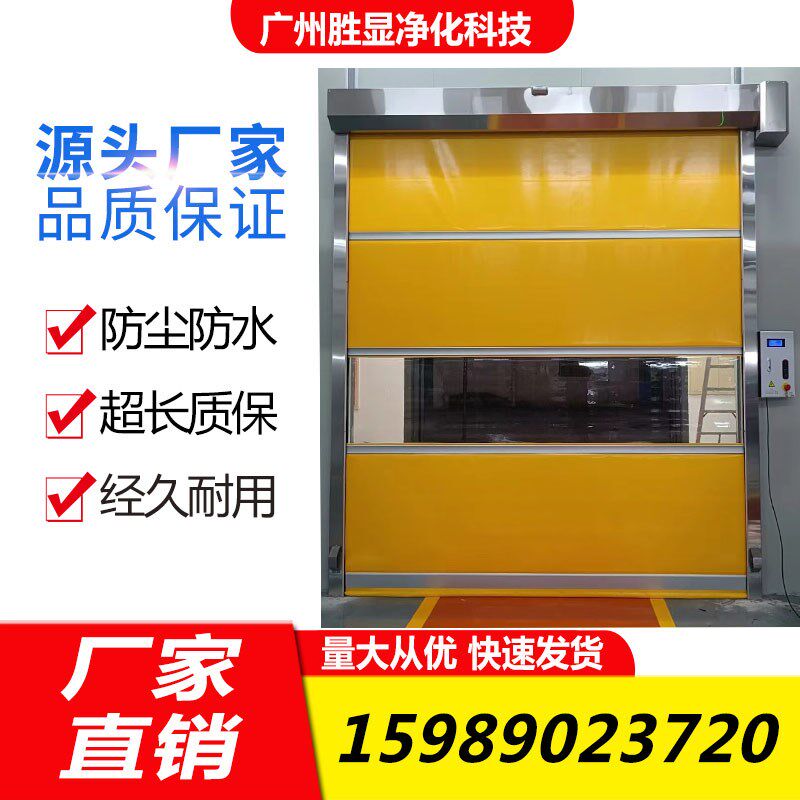 PVC快速卷帘门自动升降门电动卷帘车间工业堆积提升门硬质快速门